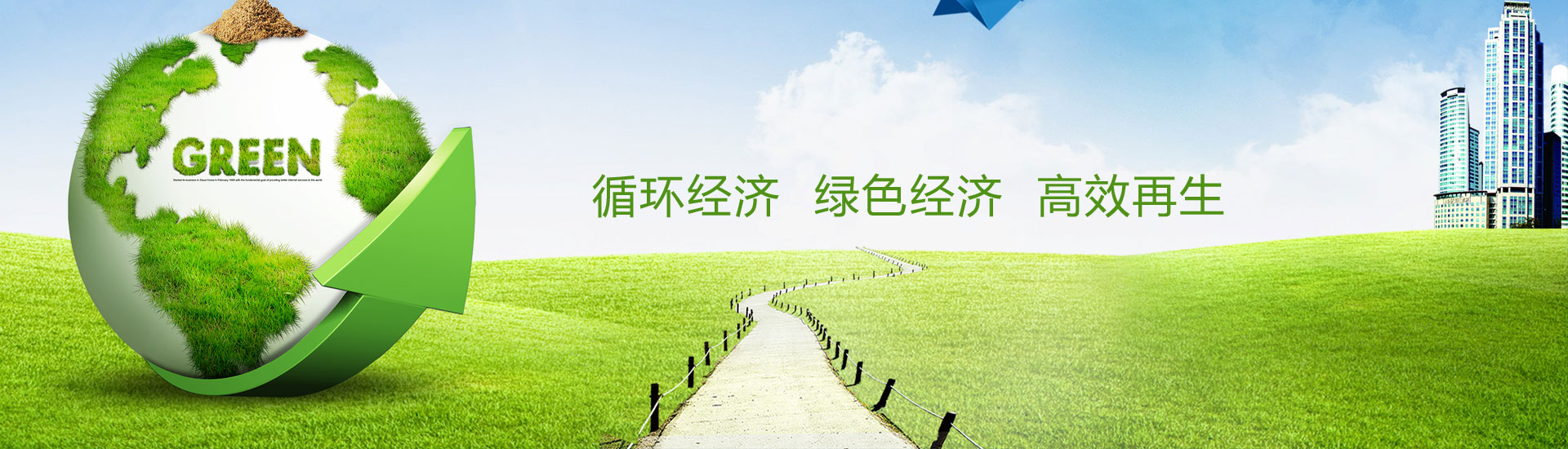 苏州朗金道再生资源有限公司是经国家行政管理苏州工商局严格注册的